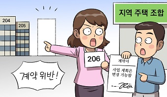 사업계획 변경을 이유로 계약을 해제할 수 있을까요? 사업계획 변경을 이유로 계약을 해제할 수 있을까요?